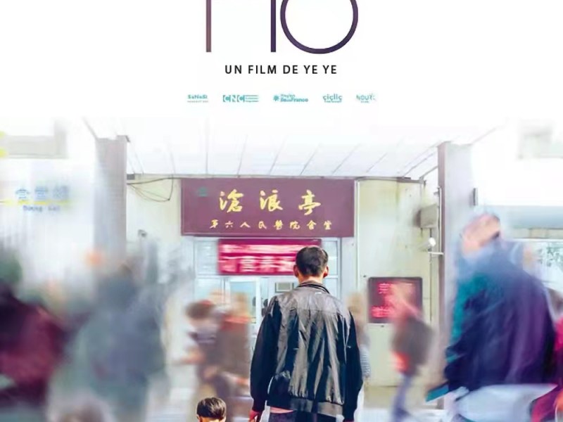 A Chinese Resistance to Medical Adversity: Film Review of H6 by Ye&nbsp;Ye￼